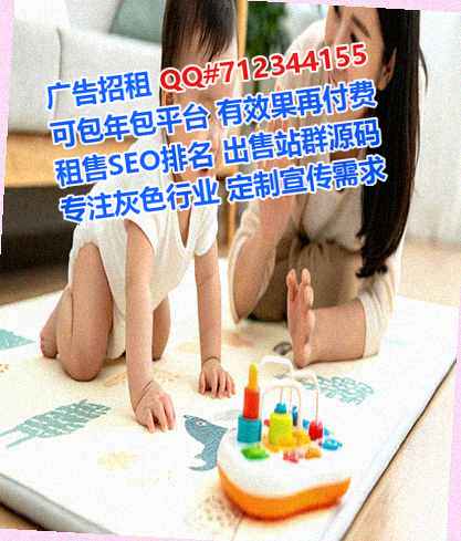 尉犁代母康养公司